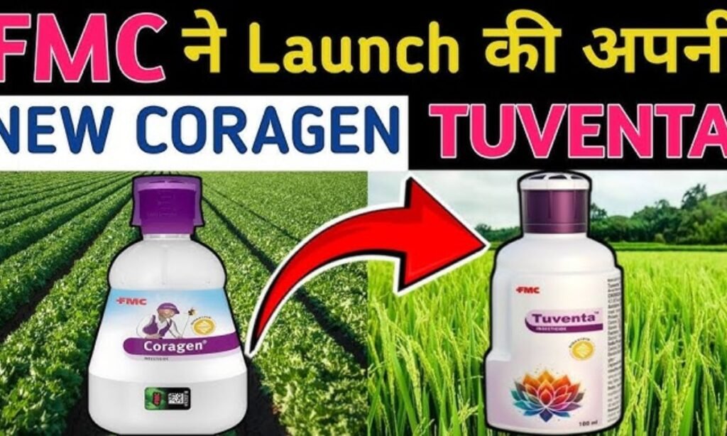 सर्व अळ्यांचा 5 मिनिटांत नायनाट! 🔥 सर्वात पॉवरफुल 2 इल्लीनाशके Yagego & Tuventa